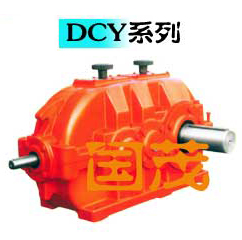 DCYDBY硬齒面圓錐圓柱齒輪減速機(jī).jpg